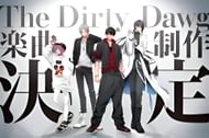 The Dirty Dawg as seen in the anime (Image via A-1 Pictures)